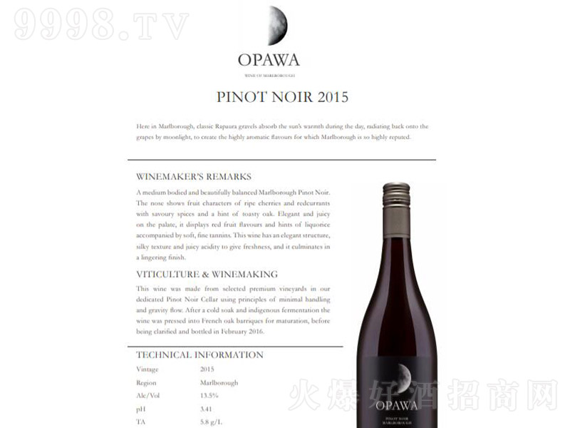 Opawa2015ƤŵѾơ13.5750ml