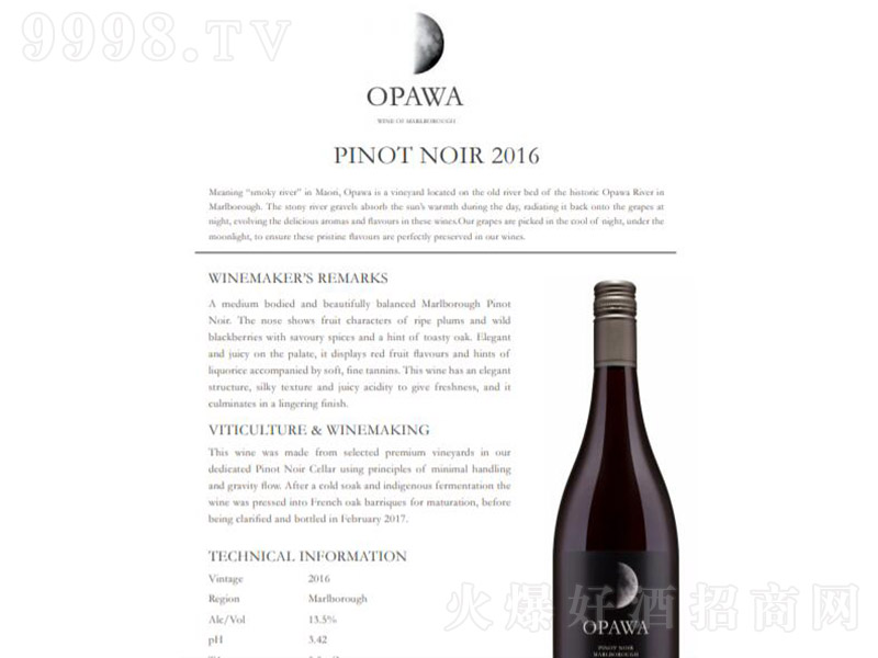 Opawa2016ƤŵѾơ13.5750ml